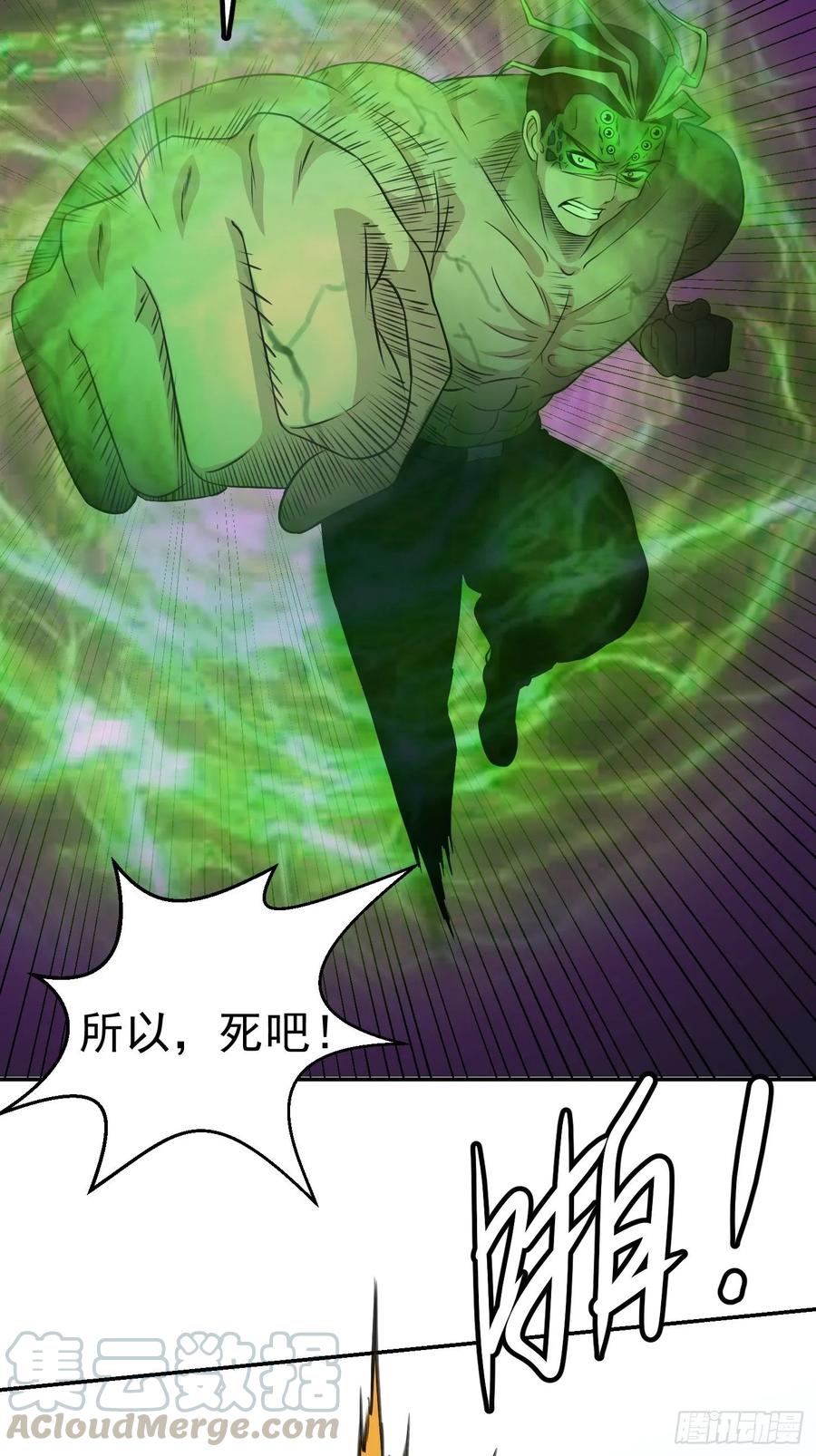 I'm Just An Immortal Ch.58 p7