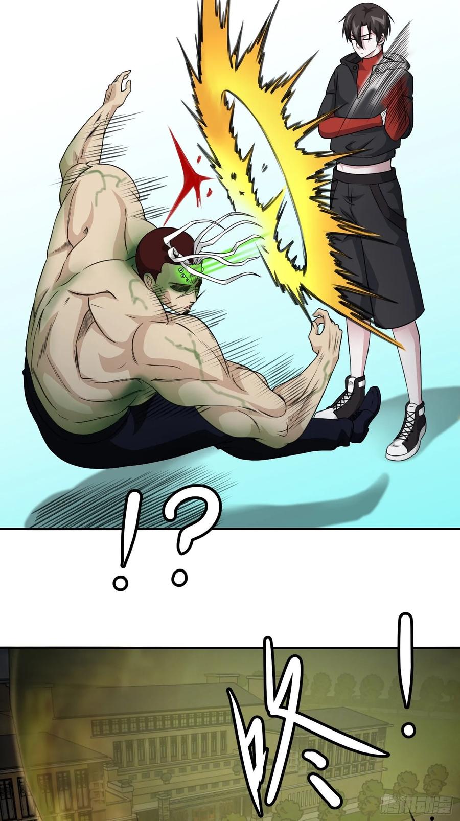 I'm Just An Immortal Ch.58 p8