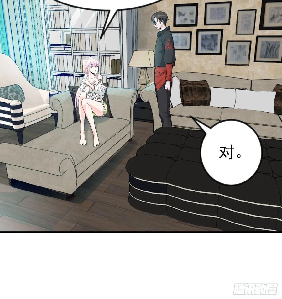 I'm Just An Immortal Ch.59 p29