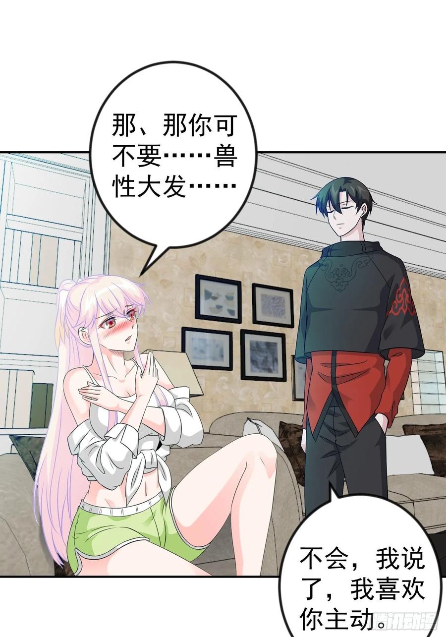 I'm Just An Immortal Ch.59 p30