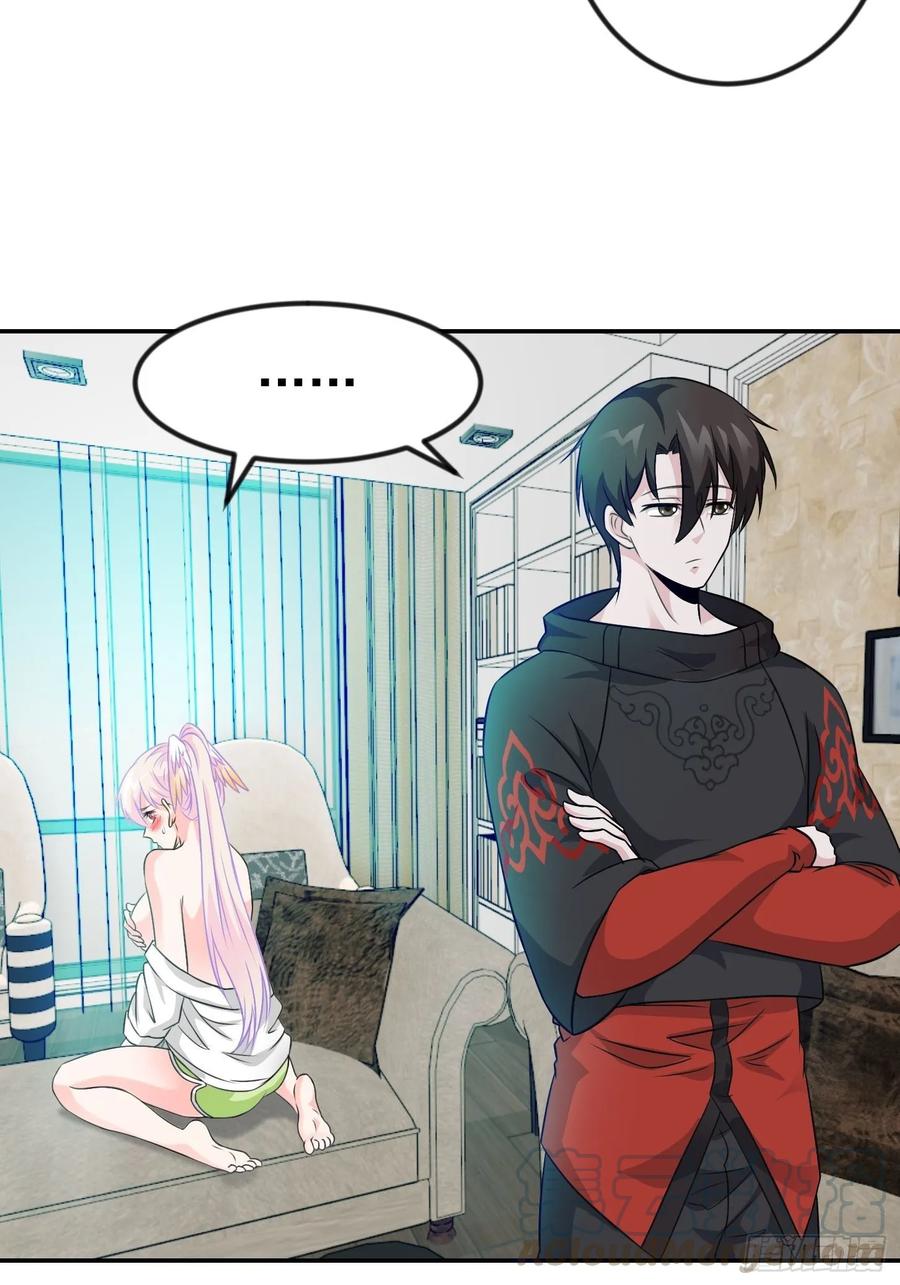 I'm Just An Immortal Ch.59 p31