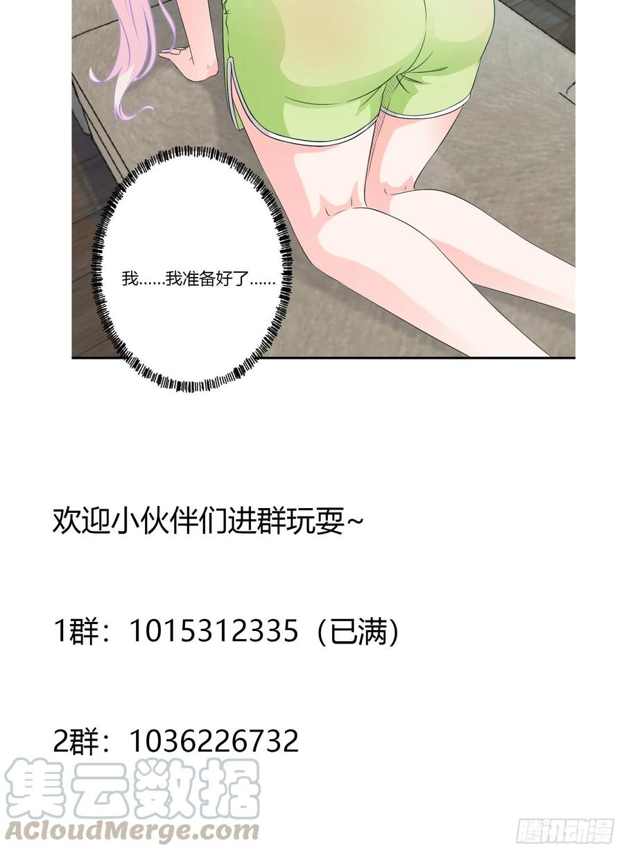 I'm Just An Immortal Ch.59 p37