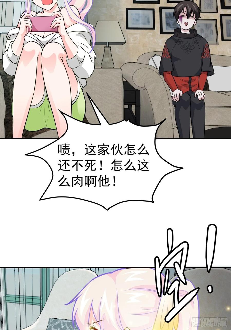 I'm Just An Immortal Ch.59 p9