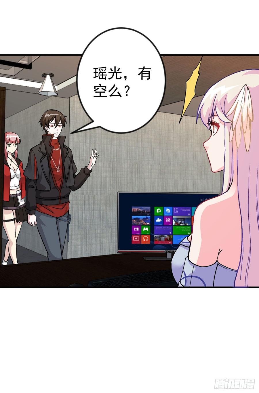 I'm Just An Immortal Ch.6 p20