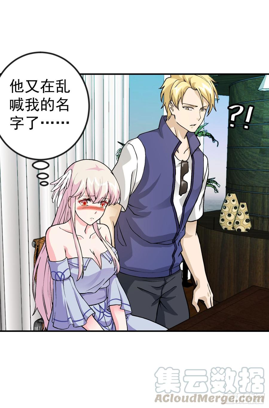 I'm Just An Immortal Ch.6 p21