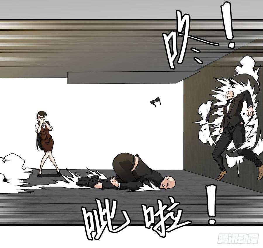 I'm Just An Immortal Ch.6 p27