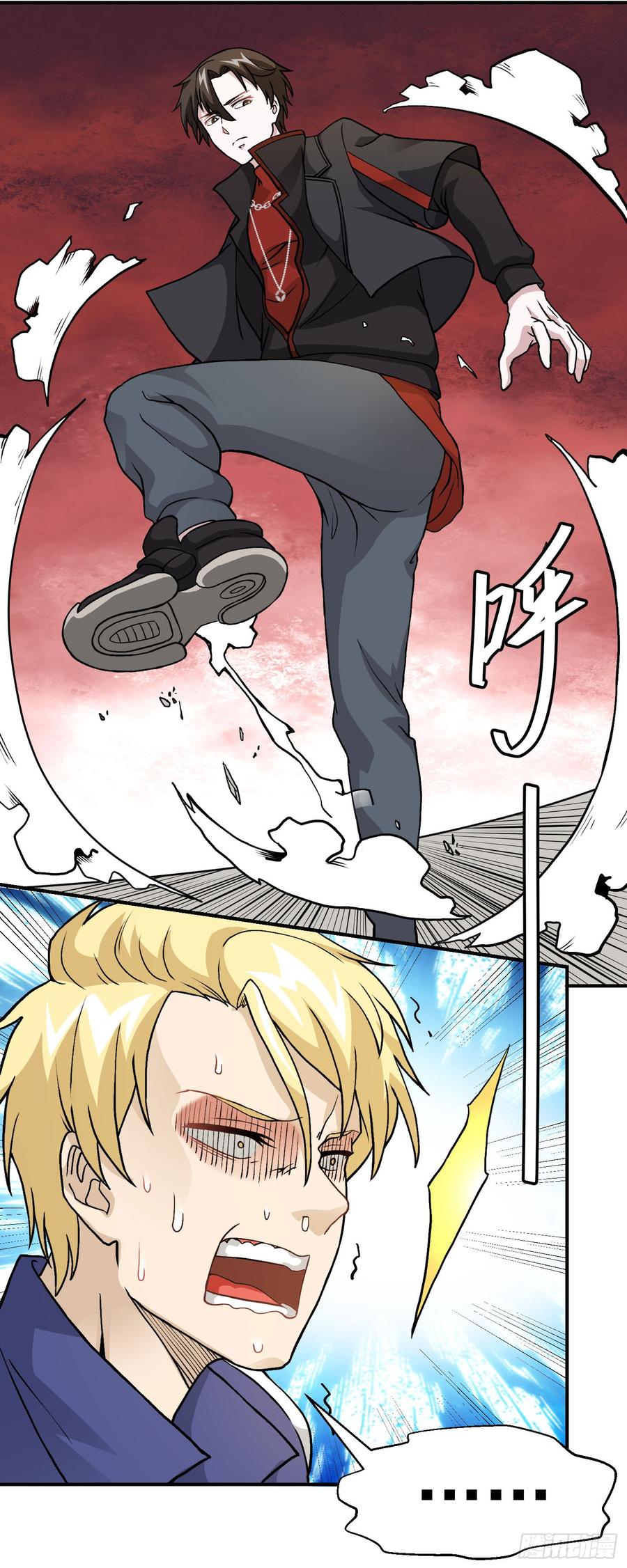 I'm Just An Immortal Ch.6 p28