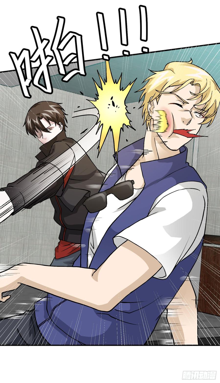 I'm Just An Immortal Ch.6 p30