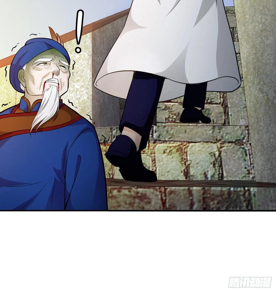 I'm Just An Immortal Ch.60 p24