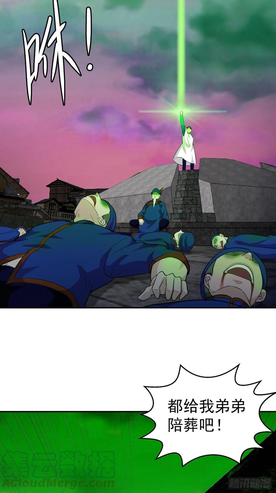 I'm Just An Immortal Ch.60 p28