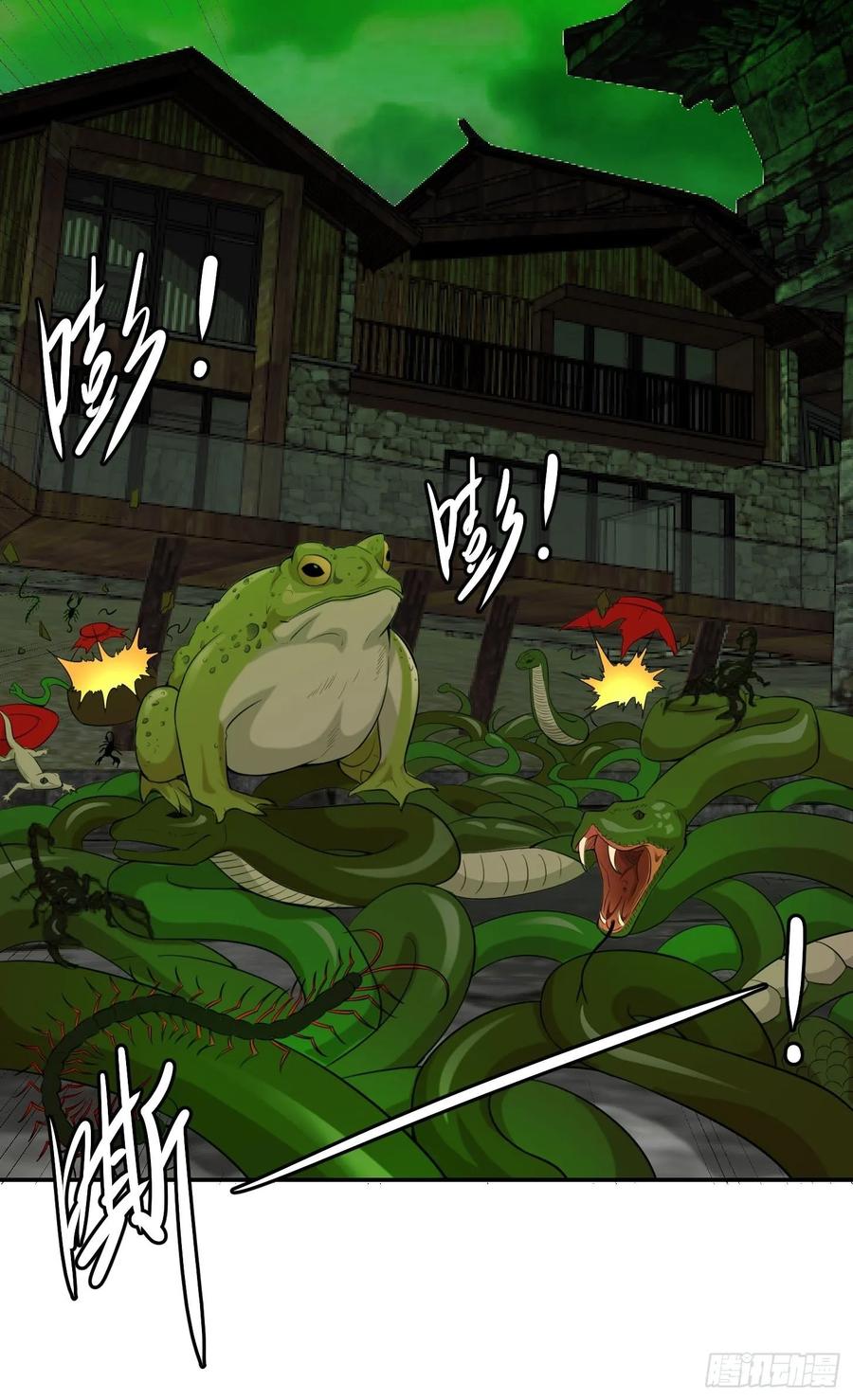 I'm Just An Immortal Ch.60 p29