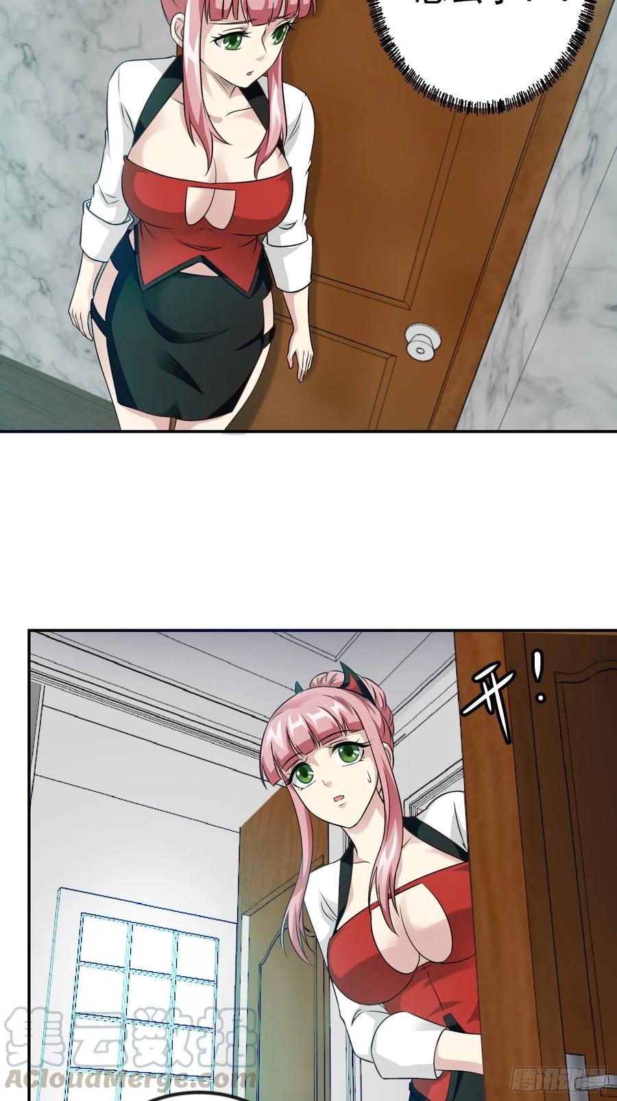 I'm Just An Immortal Ch.60 p4