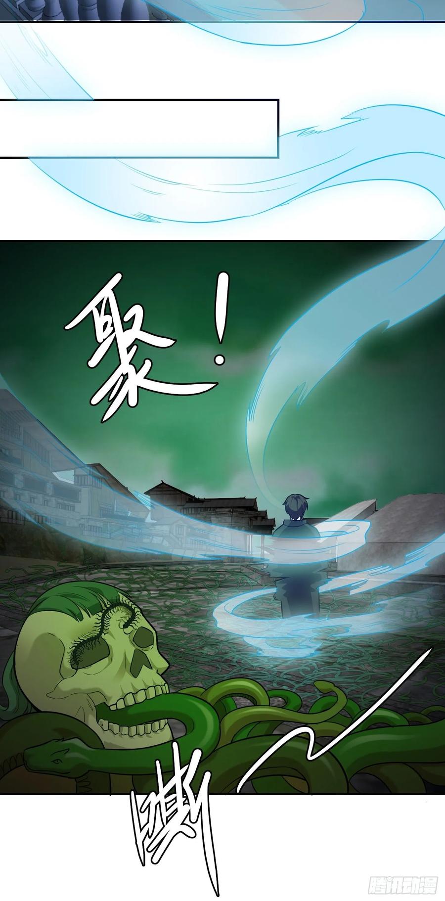 I'm Just An Immortal Ch.61 p16