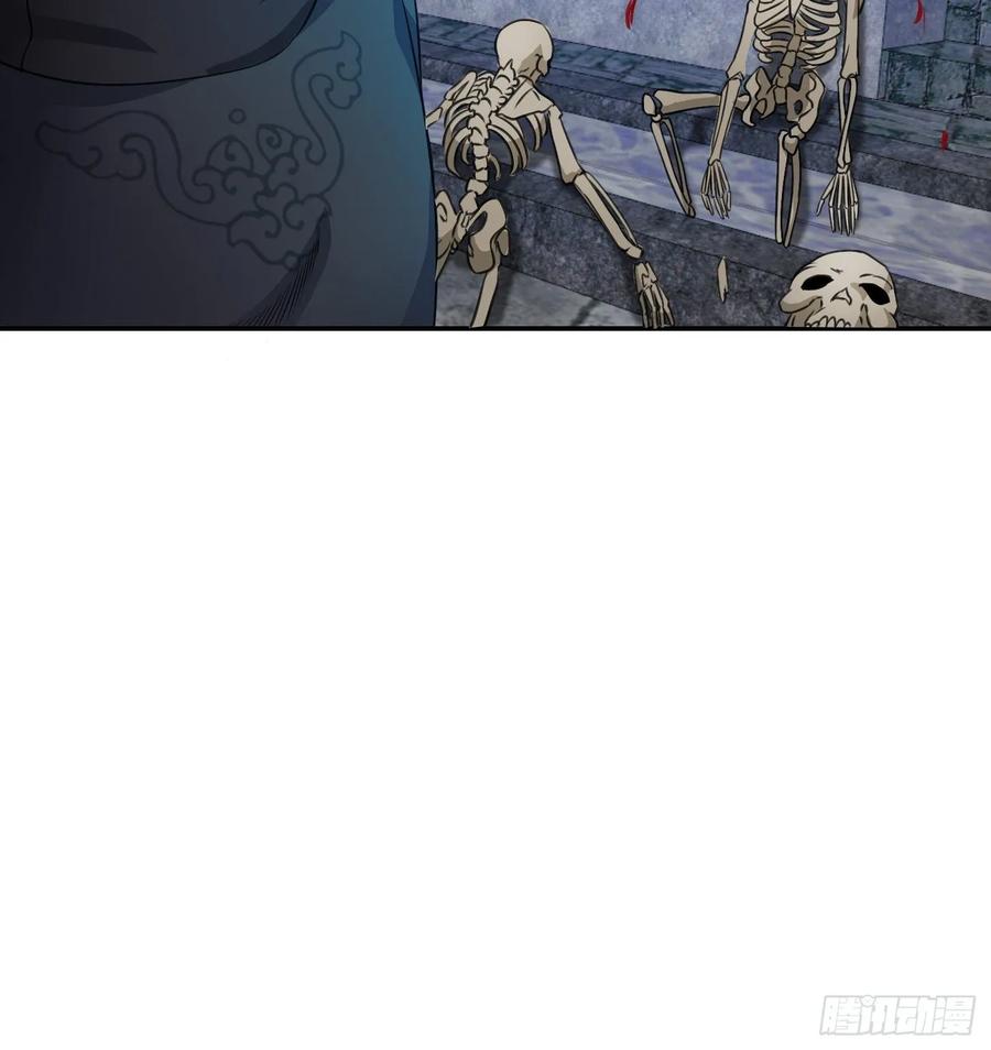 I'm Just An Immortal Ch.61 p21