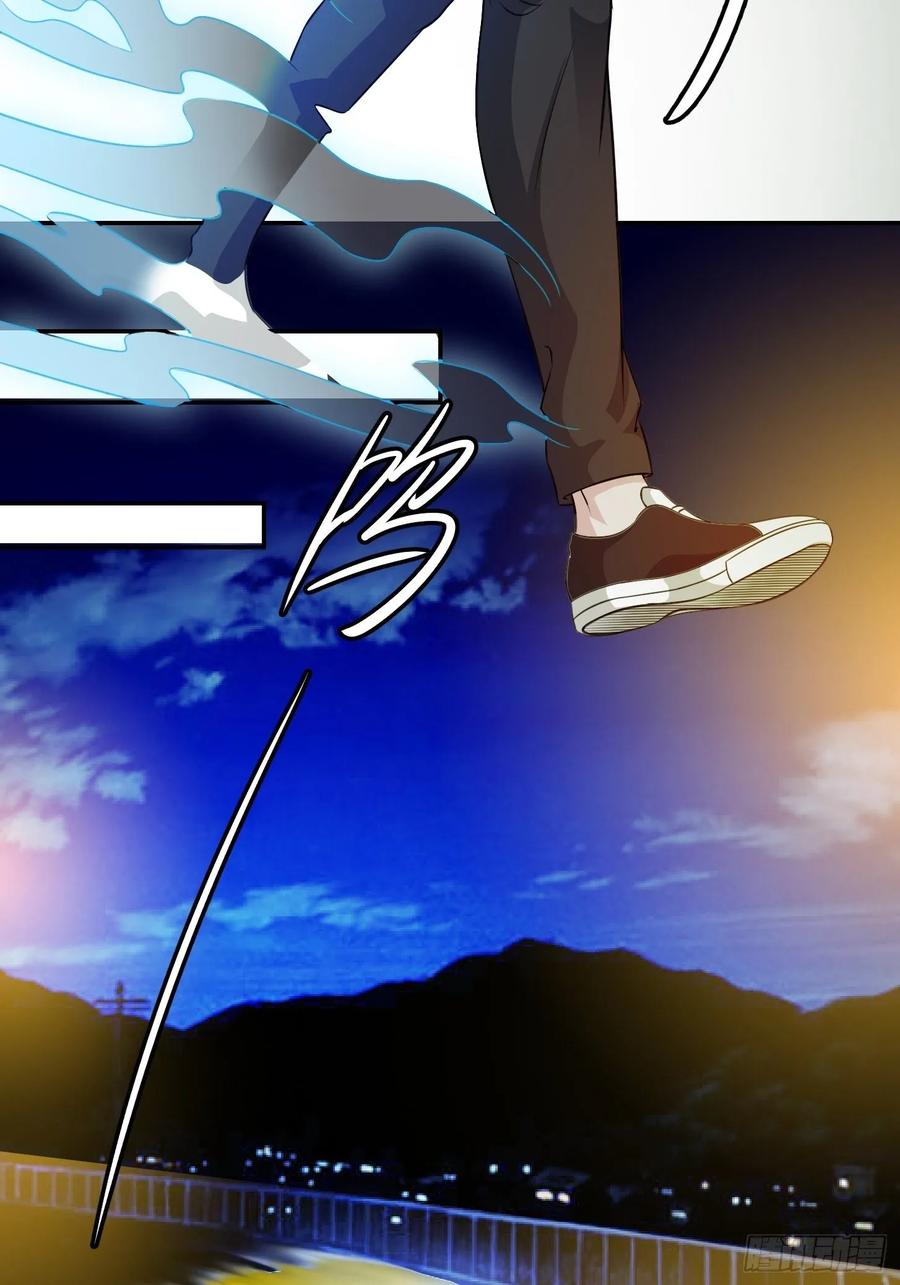 I'm Just An Immortal Ch.61 p23