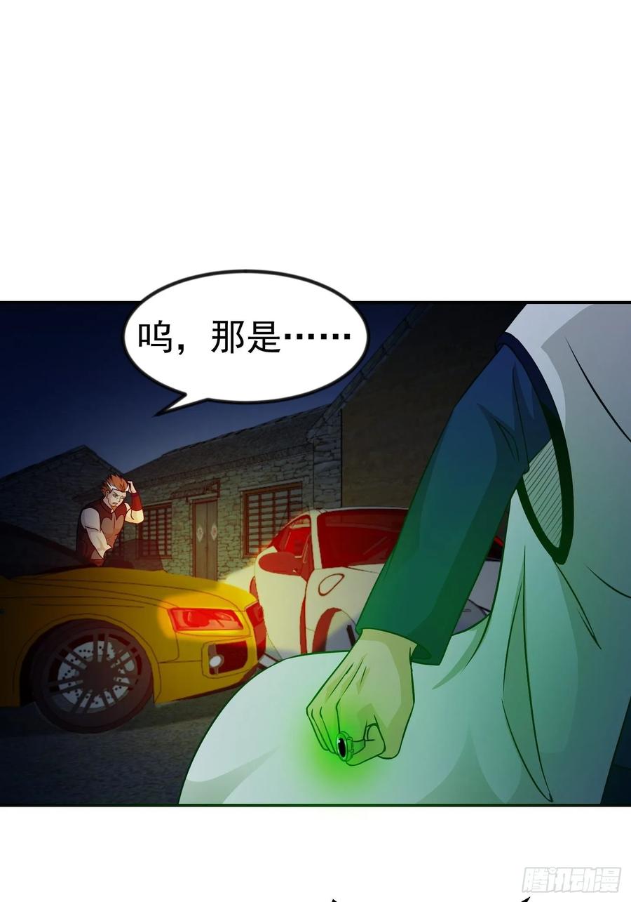 I'm Just An Immortal Ch.61 p29