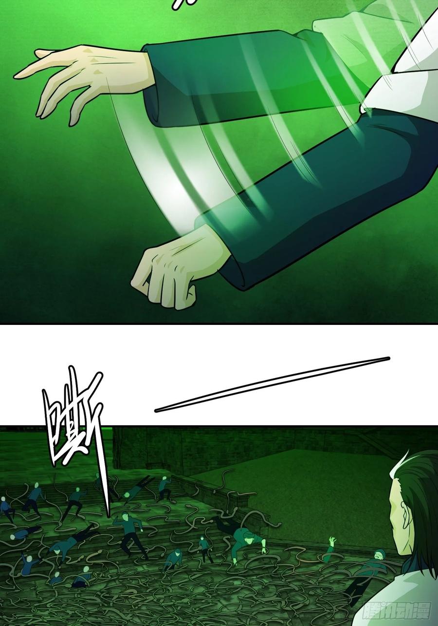 I'm Just An Immortal Ch.61 p4