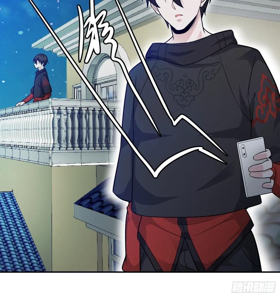 I'm Just An Immortal Ch.61 p6