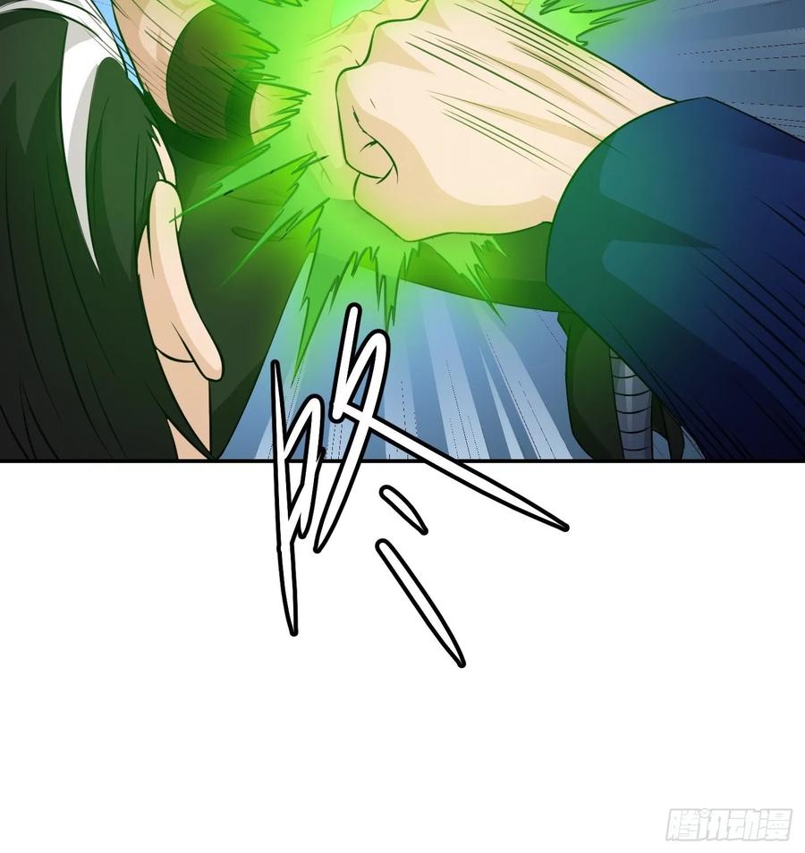 I'm Just An Immortal Ch.62 p16