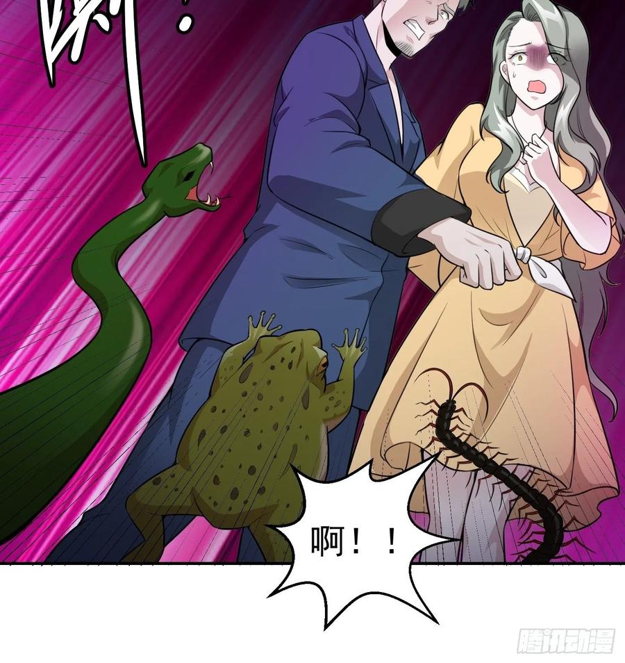 I'm Just An Immortal Ch.62 p31