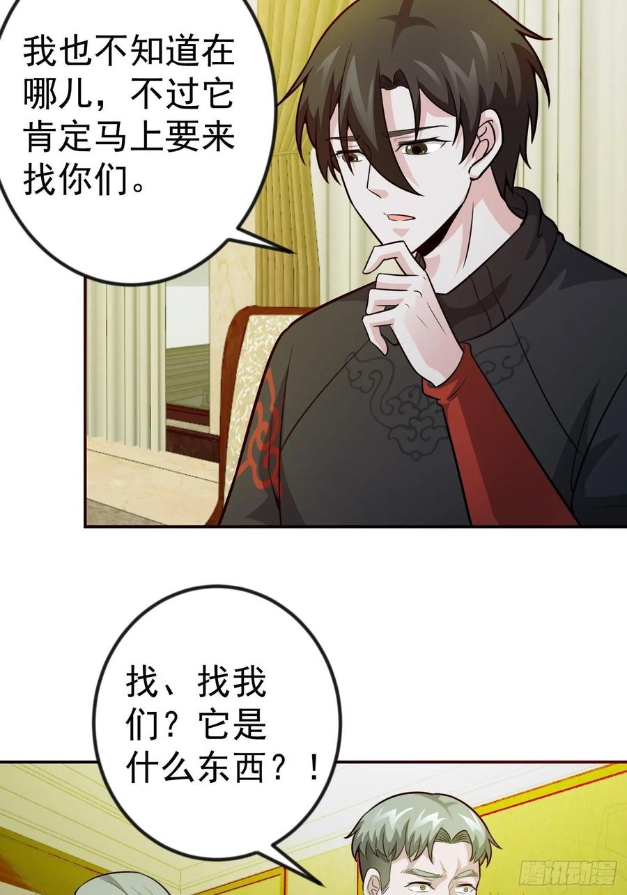 I'm Just An Immortal Ch.63 p15
