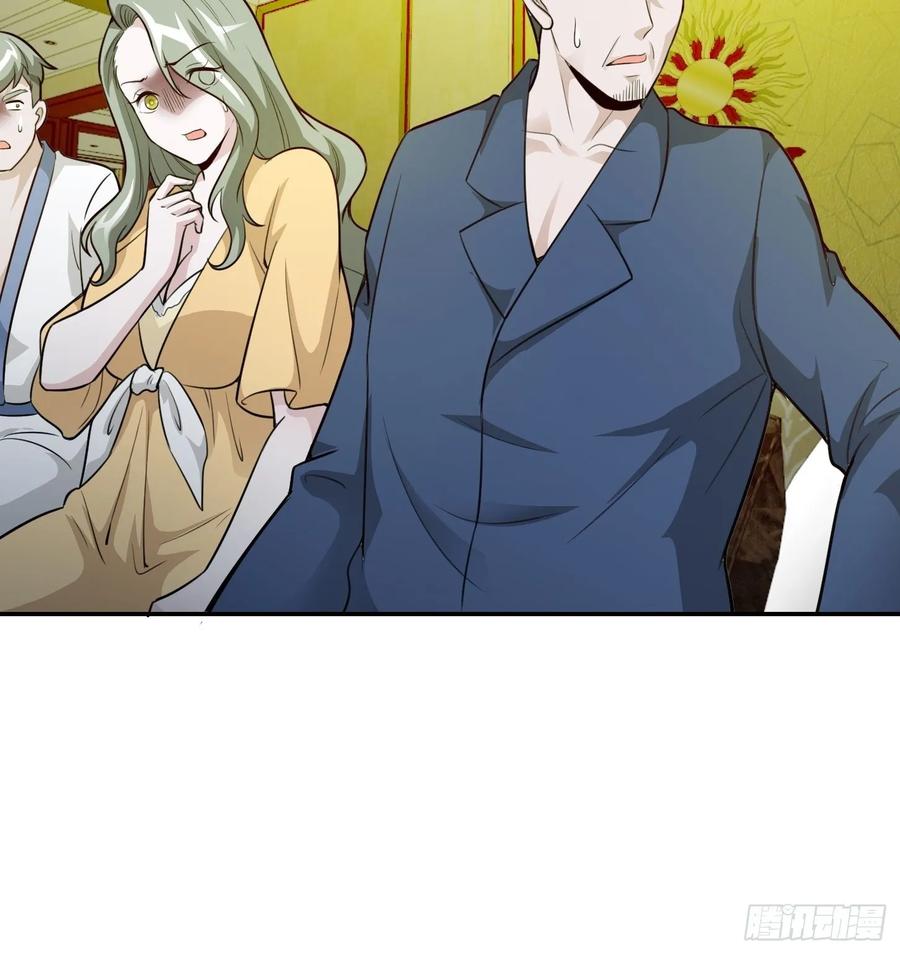 I'm Just An Immortal Ch.63 p16