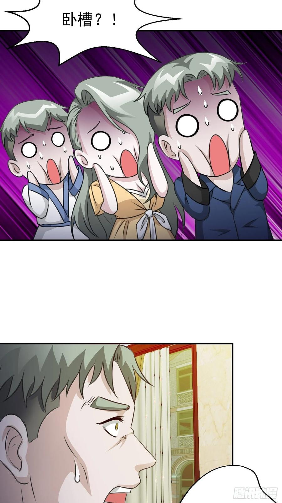 I'm Just An Immortal Ch.63 p18