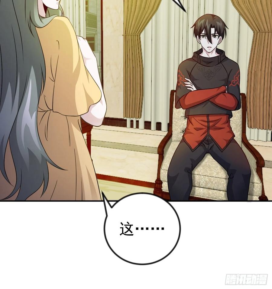 I'm Just An Immortal Ch.63 p25