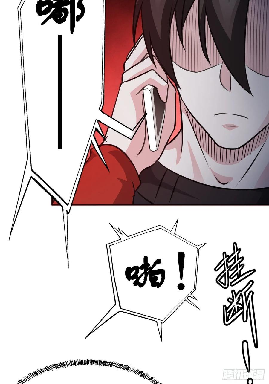 I'm Just An Immortal Ch.63 p29