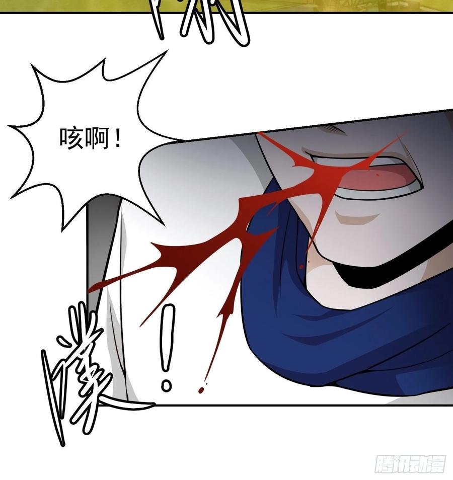 I'm Just An Immortal Ch.63 p6