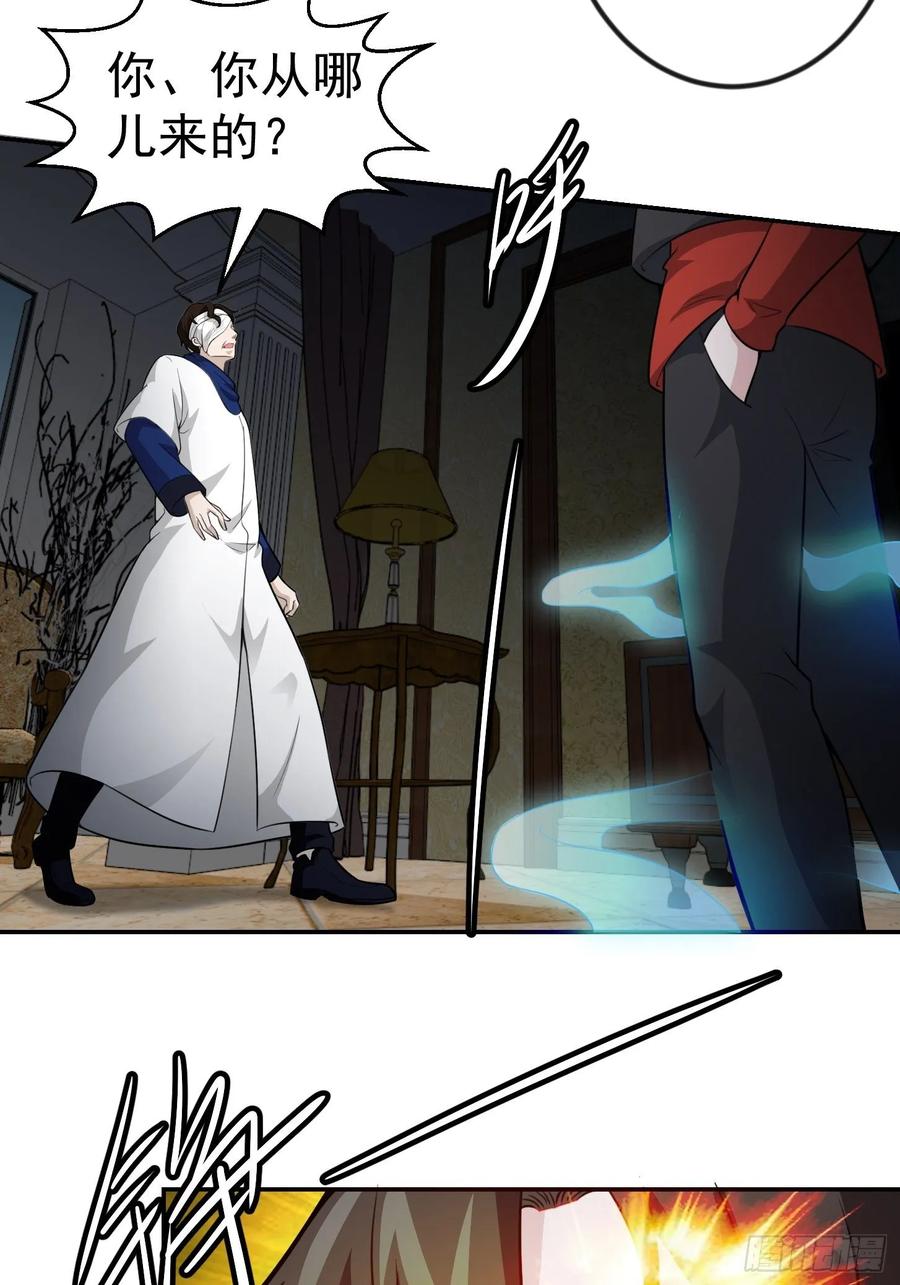 I'm Just An Immortal Ch.63 p9