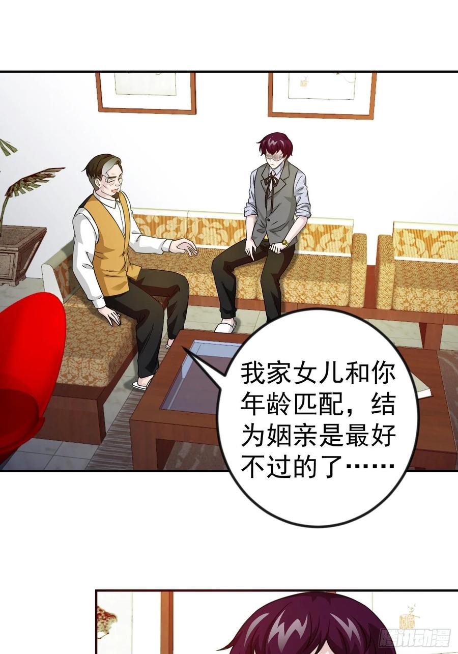I'm Just An Immortal Ch.64 p10