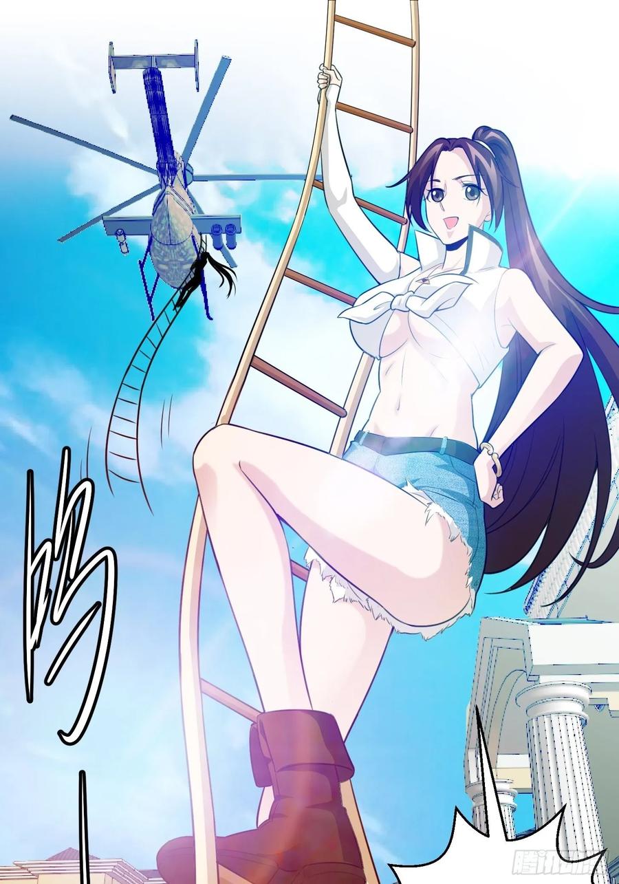 I'm Just An Immortal Ch.64 p17