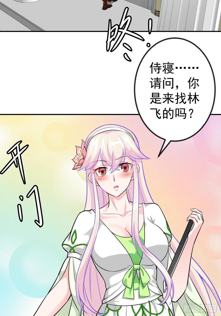 I'm Just An Immortal Ch.64 p19