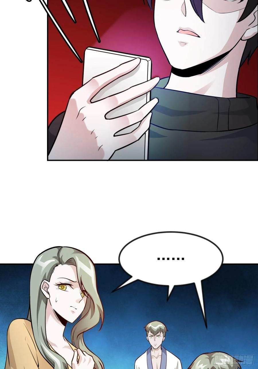 I'm Just An Immortal Ch.64 p29