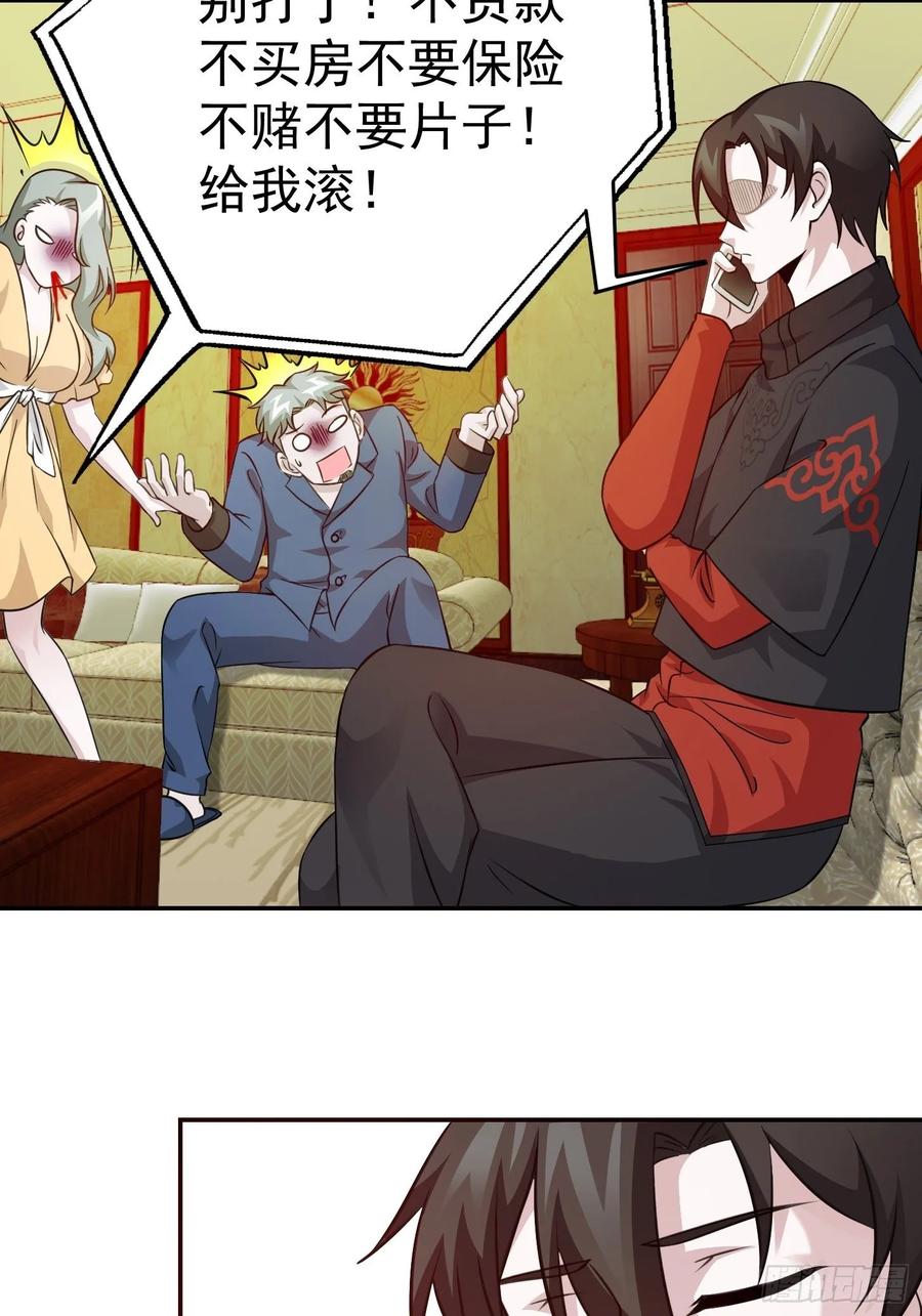 I'm Just An Immortal Ch.64 p3