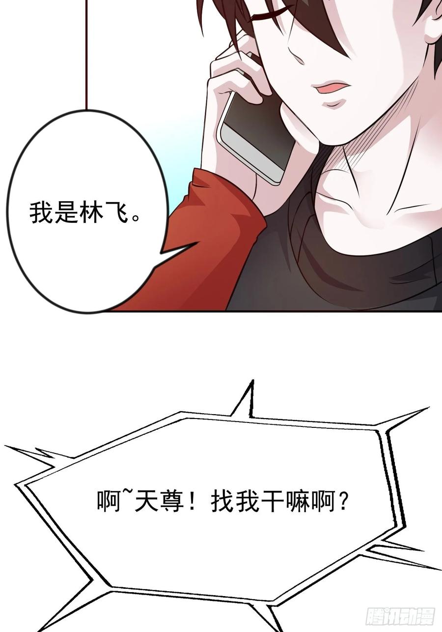 I'm Just An Immortal Ch.64 p4
