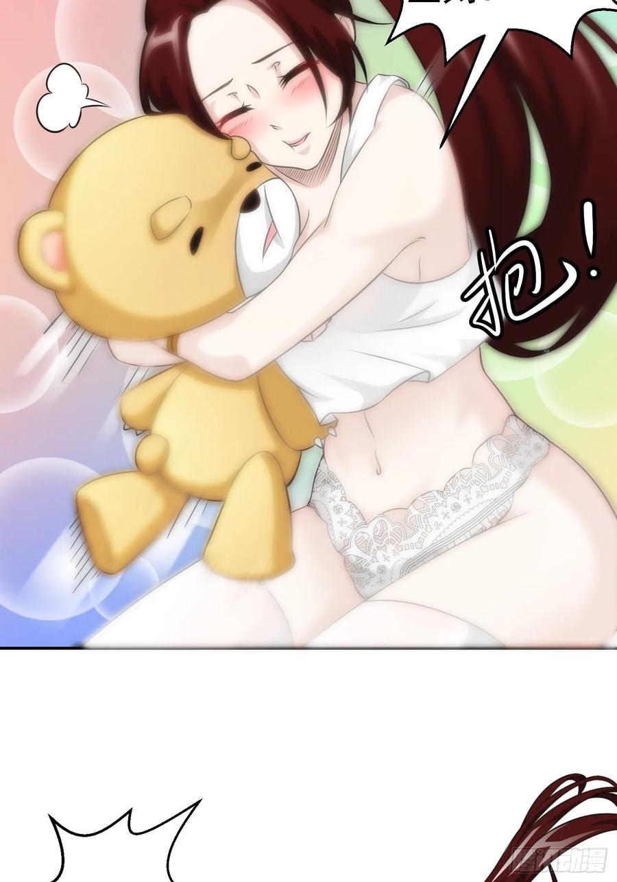 I'm Just An Immortal Ch.64 p8