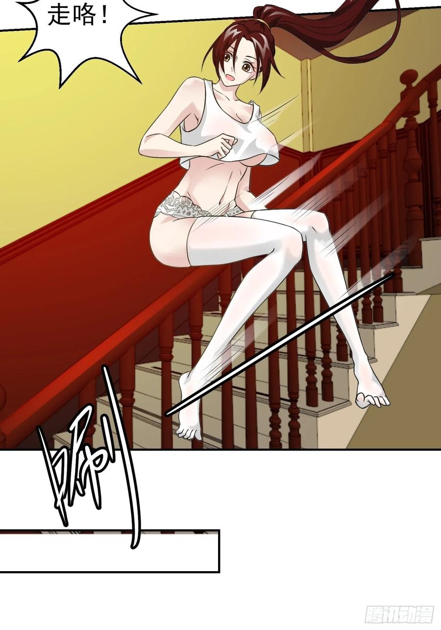 I'm Just An Immortal Ch.64 p9