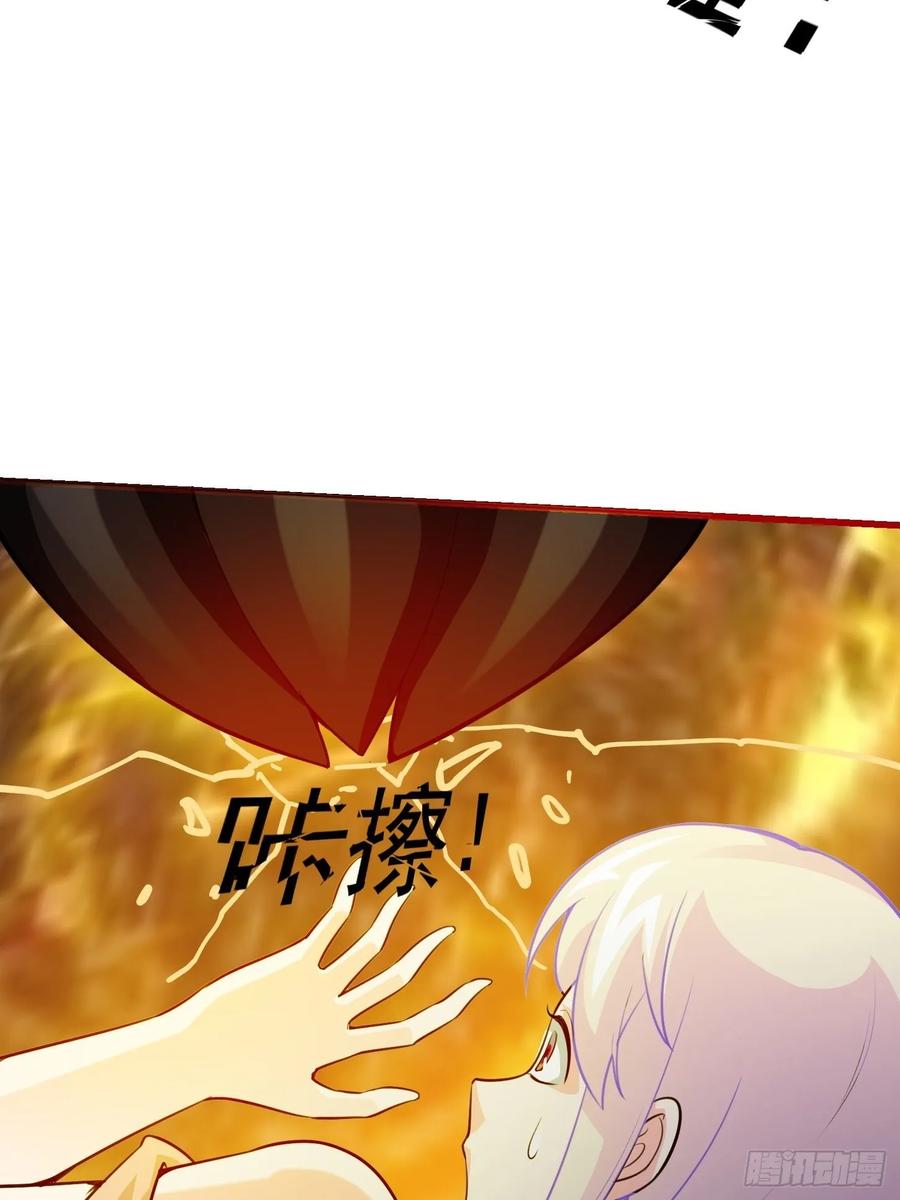 I'm Just An Immortal Ch.65 p20