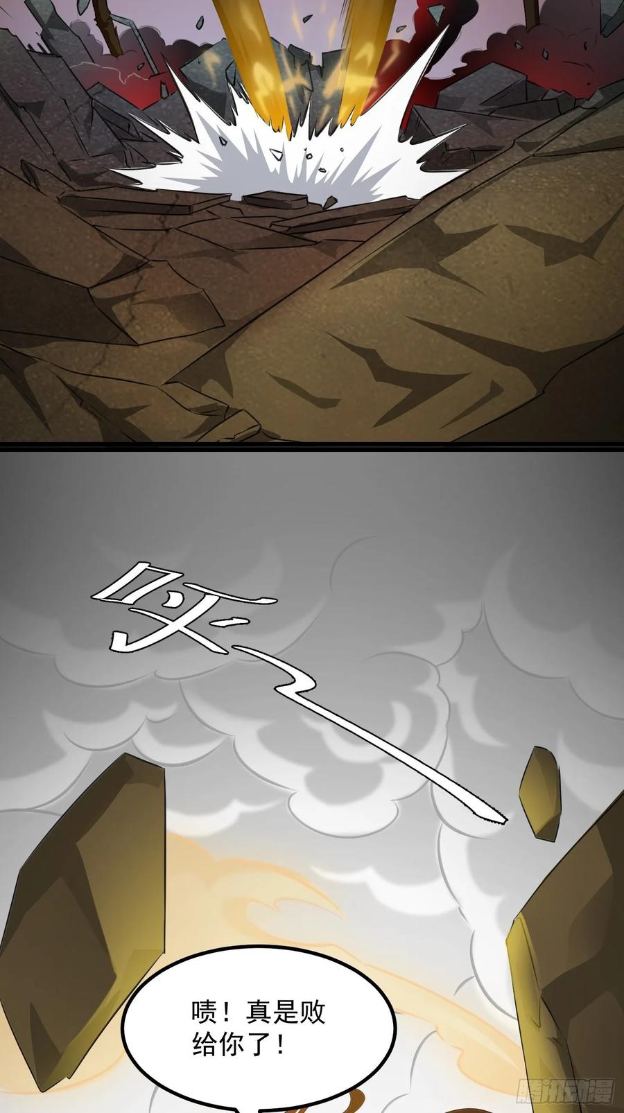 I'm Just An Immortal Ch.65 p24