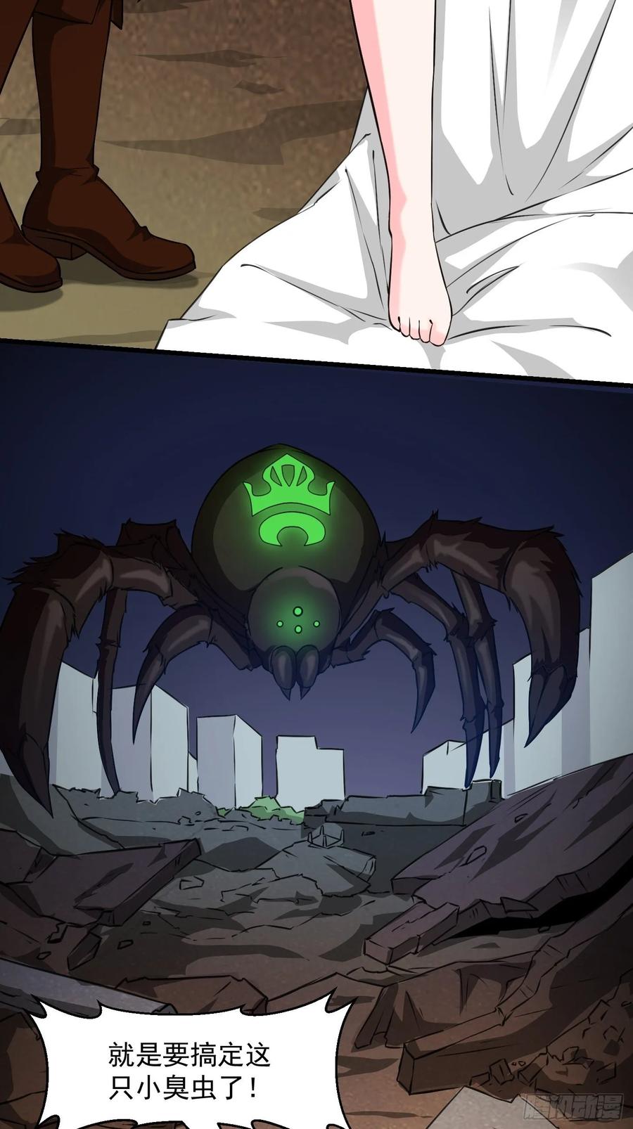 I'm Just An Immortal Ch.65 p28