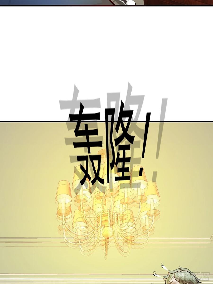 I'm Just An Immortal Ch.65 p3