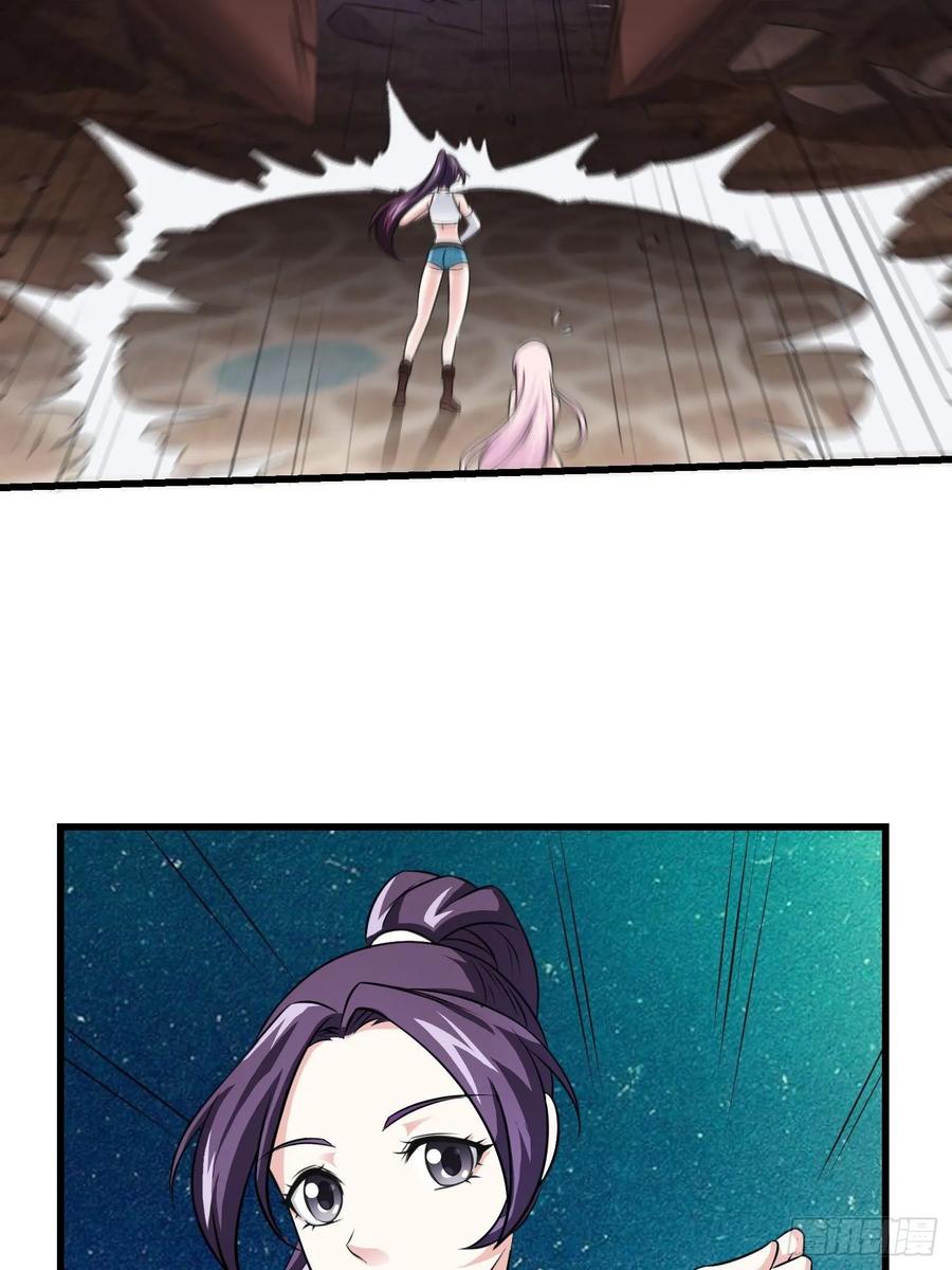 I'm Just An Immortal Ch.65 p32