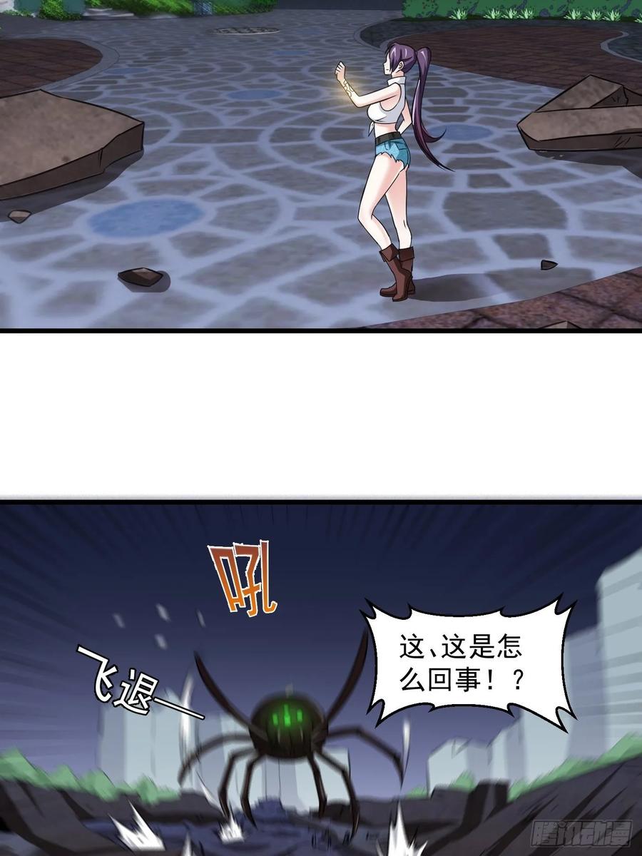 I'm Just An Immortal Ch.65 p35