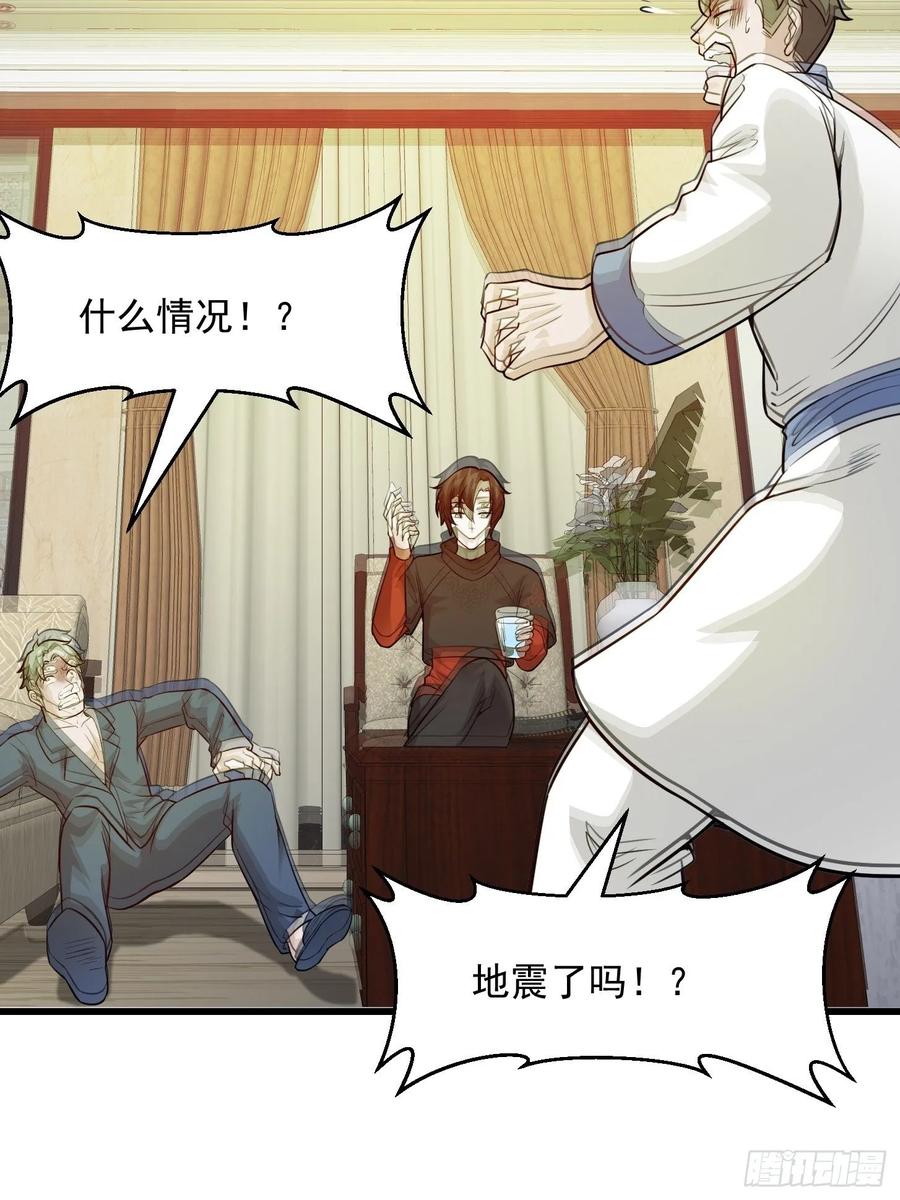 I'm Just An Immortal Ch.65 p4