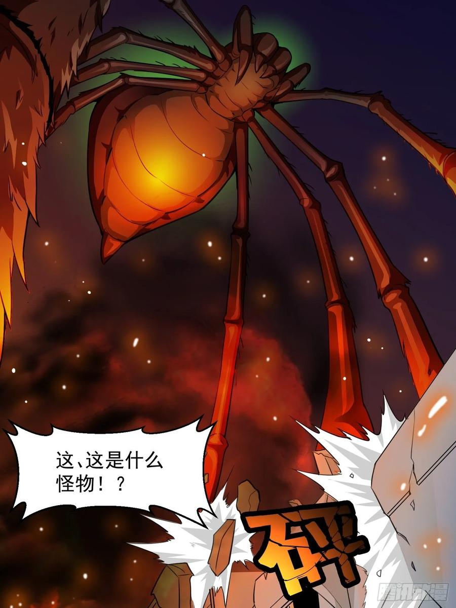 I'm Just An Immortal Ch.65 p7