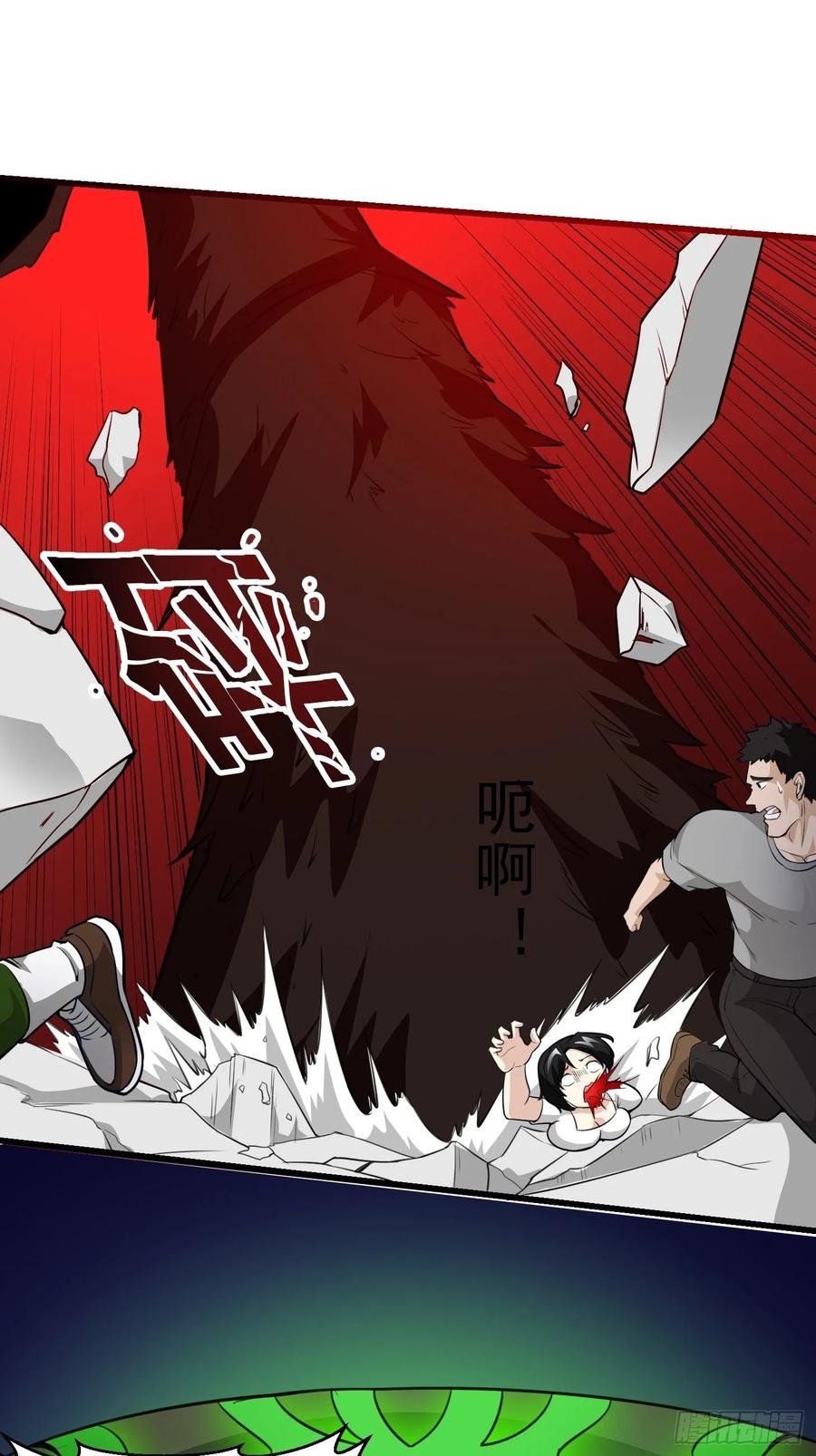 I'm Just An Immortal Ch.65 p9