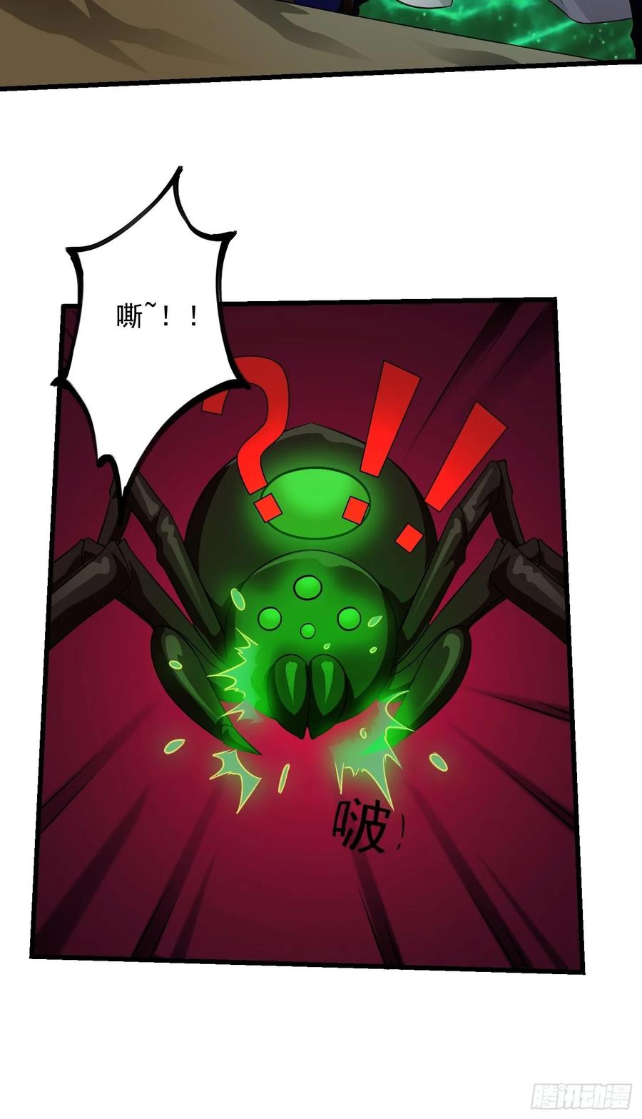 I'm Just An Immortal Ch.66 p14