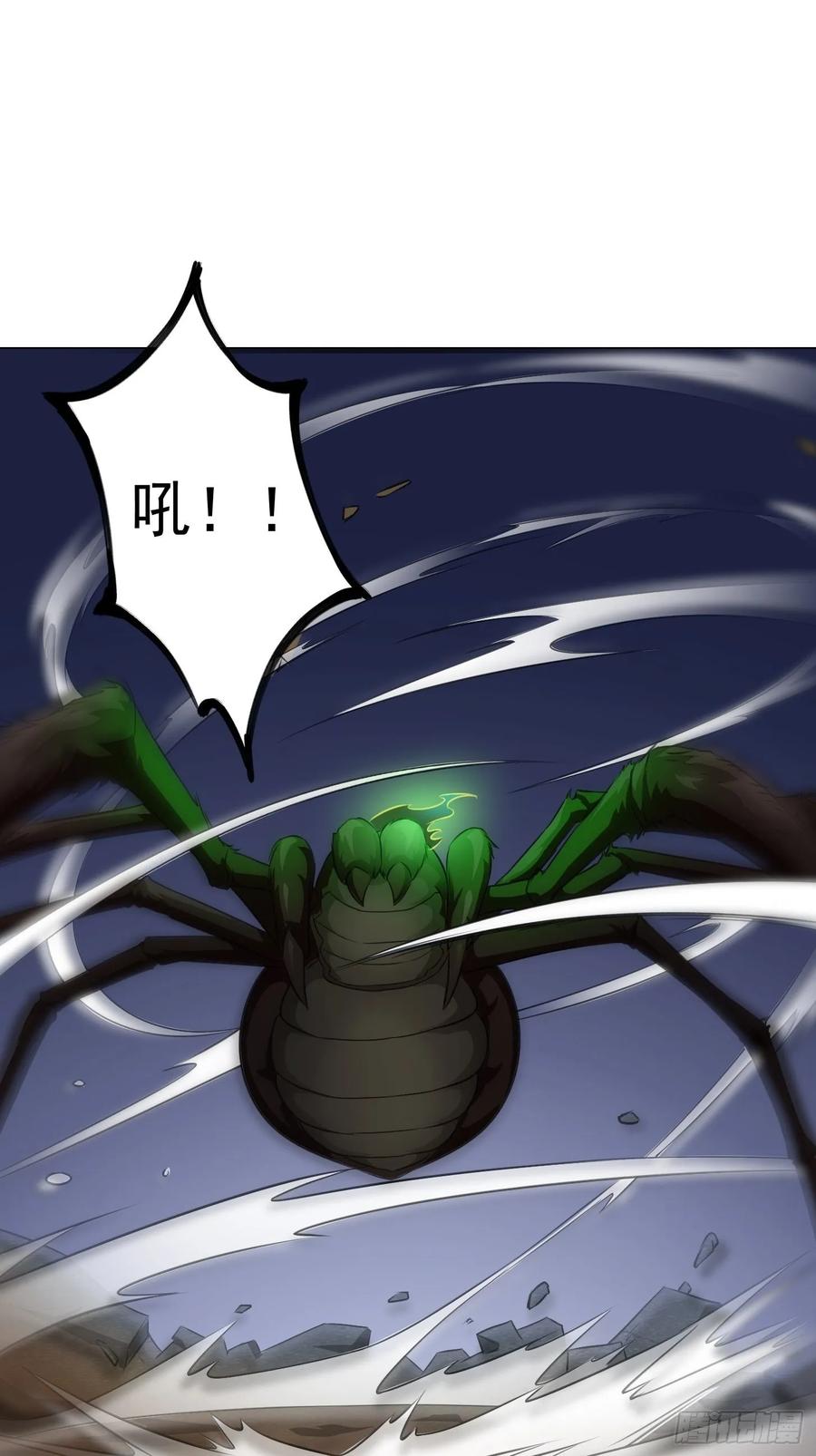 I'm Just An Immortal Ch.66 p2